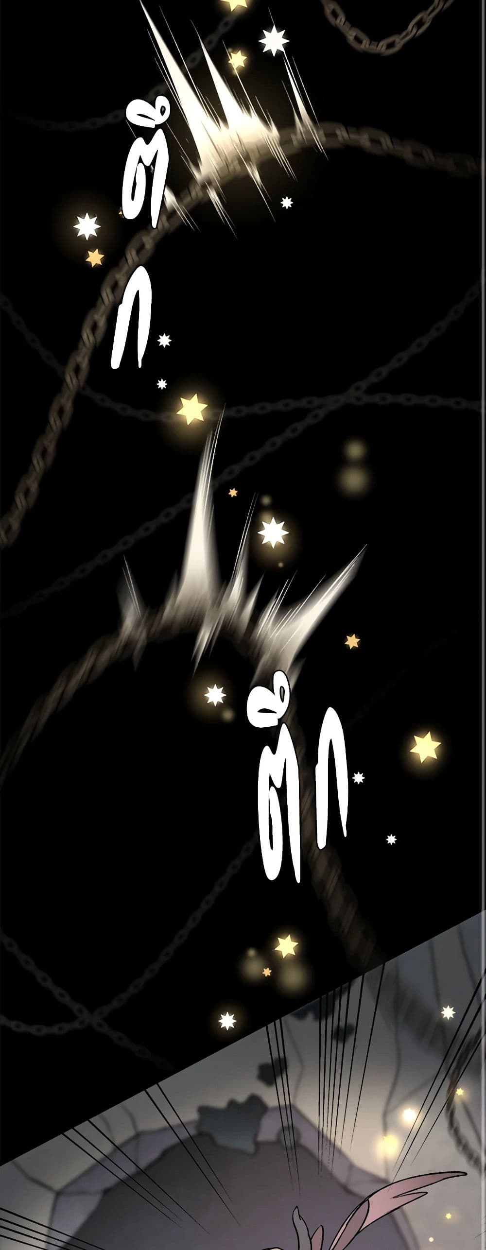 Wait Where the Shooting Star Falls page 28