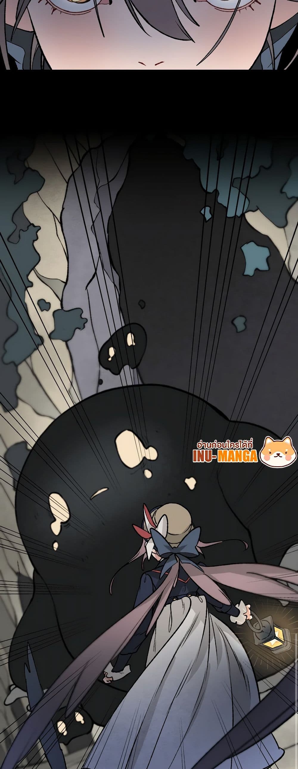 Wait Where the Shooting Star Falls page 30