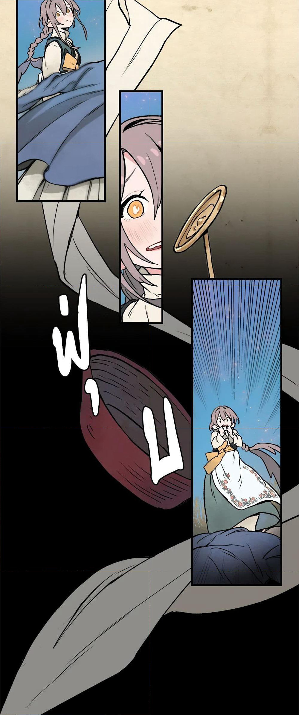 Wait Where the Shooting Star Falls page 40