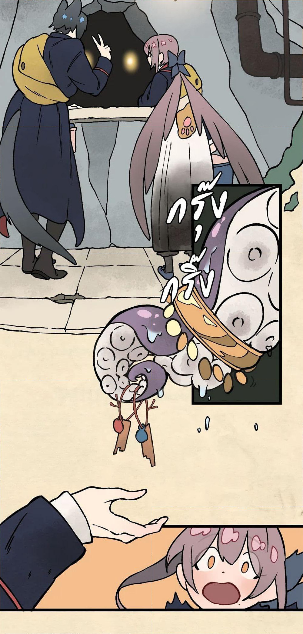 Wait Where the Shooting Star Falls page 10
