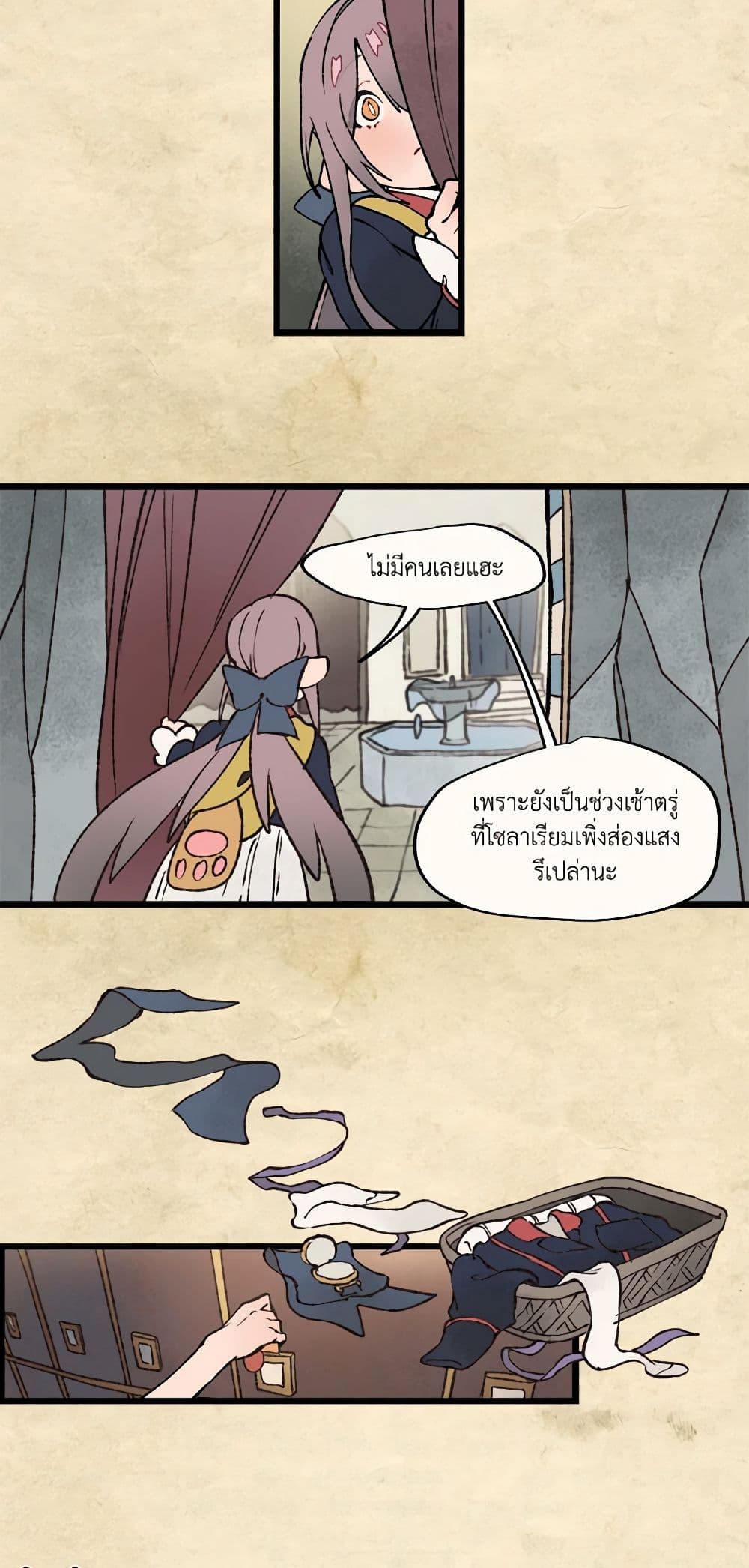 Wait Where the Shooting Star Falls page 13