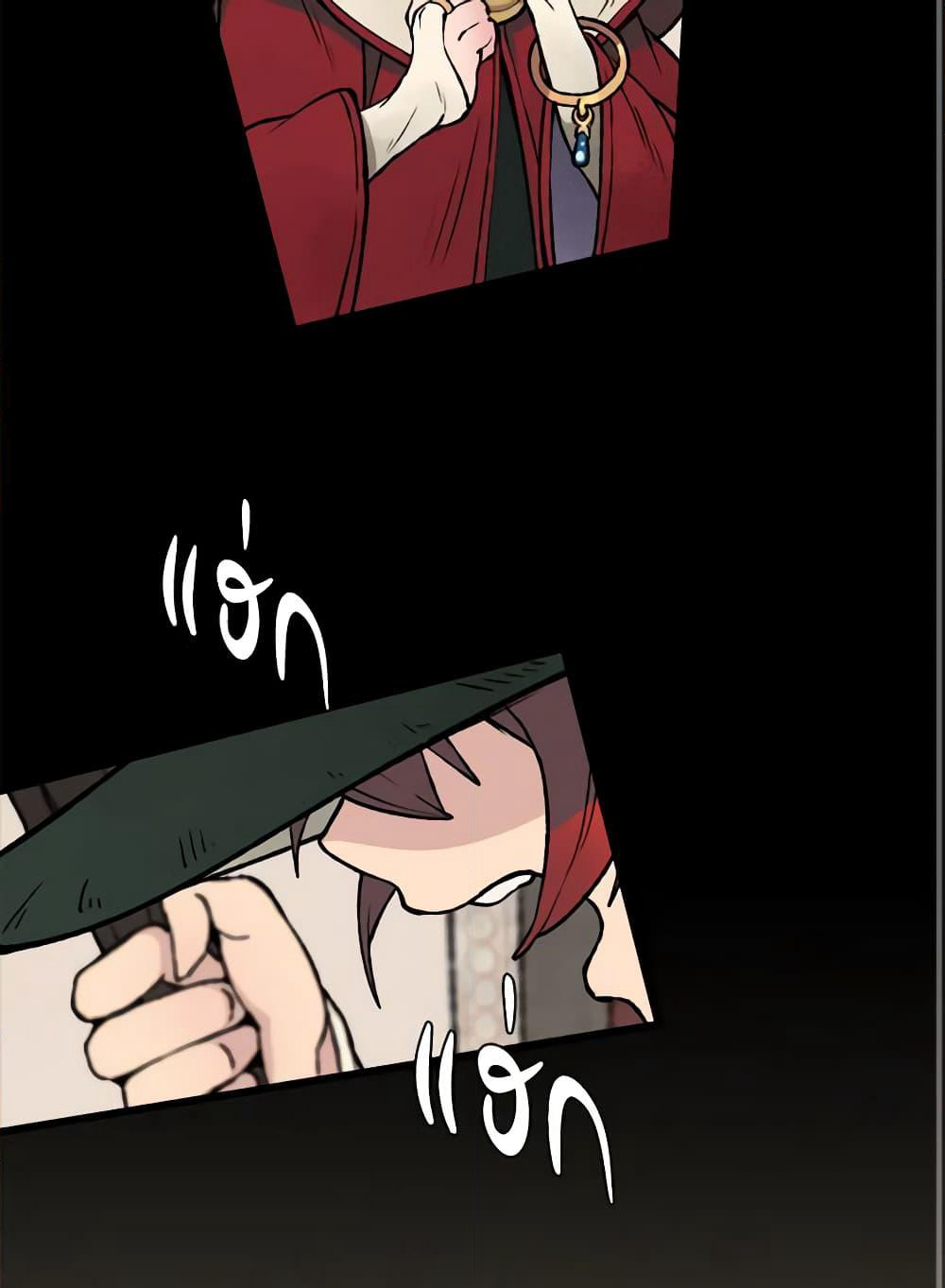 Wait Where the Shooting Star Falls page 20