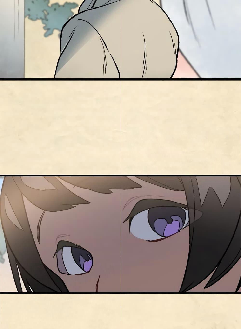Wait Where the Shooting Star Falls page 31