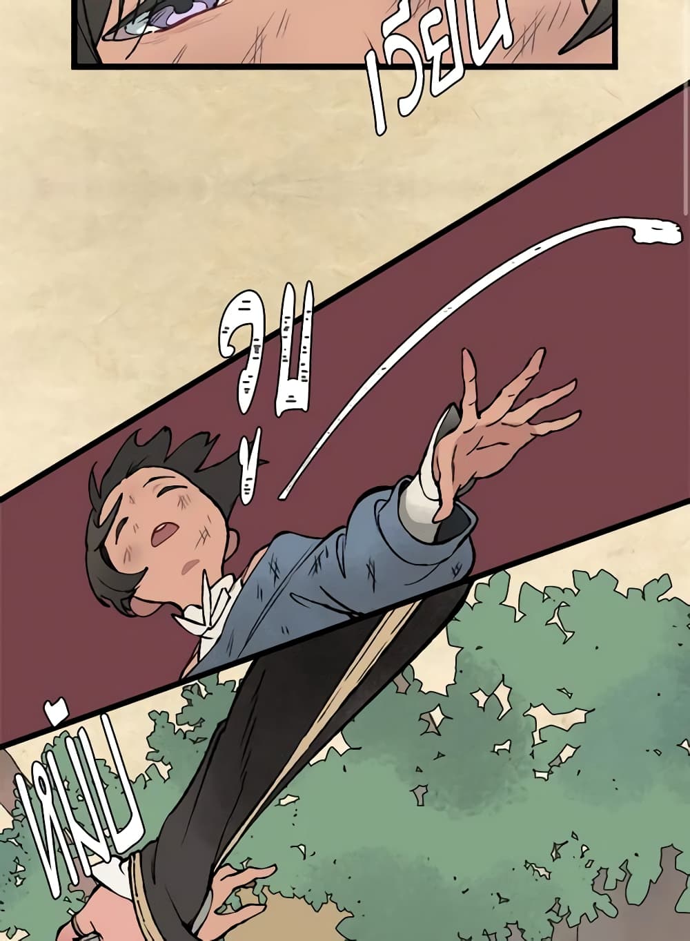 Wait Where the Shooting Star Falls page 42