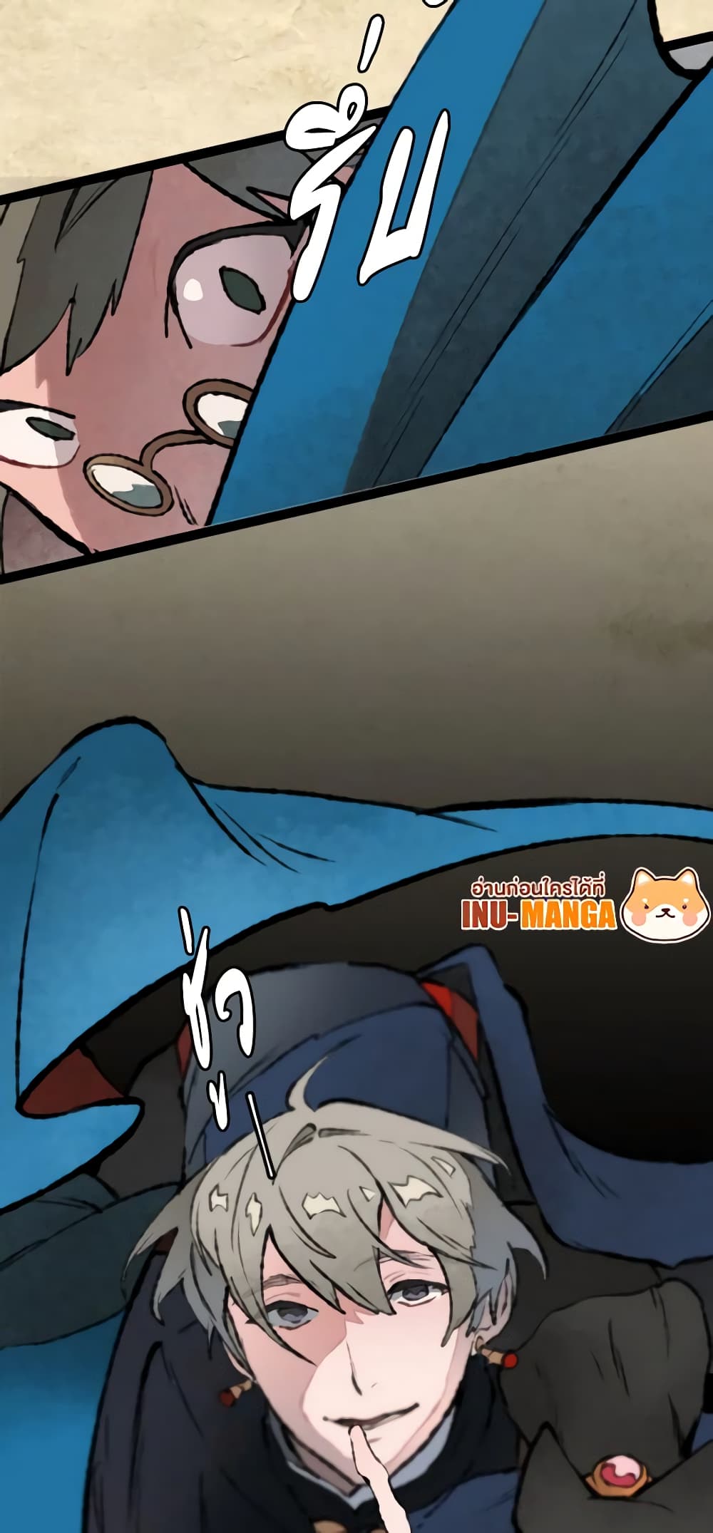 Wait Where the Shooting Star Falls page 9