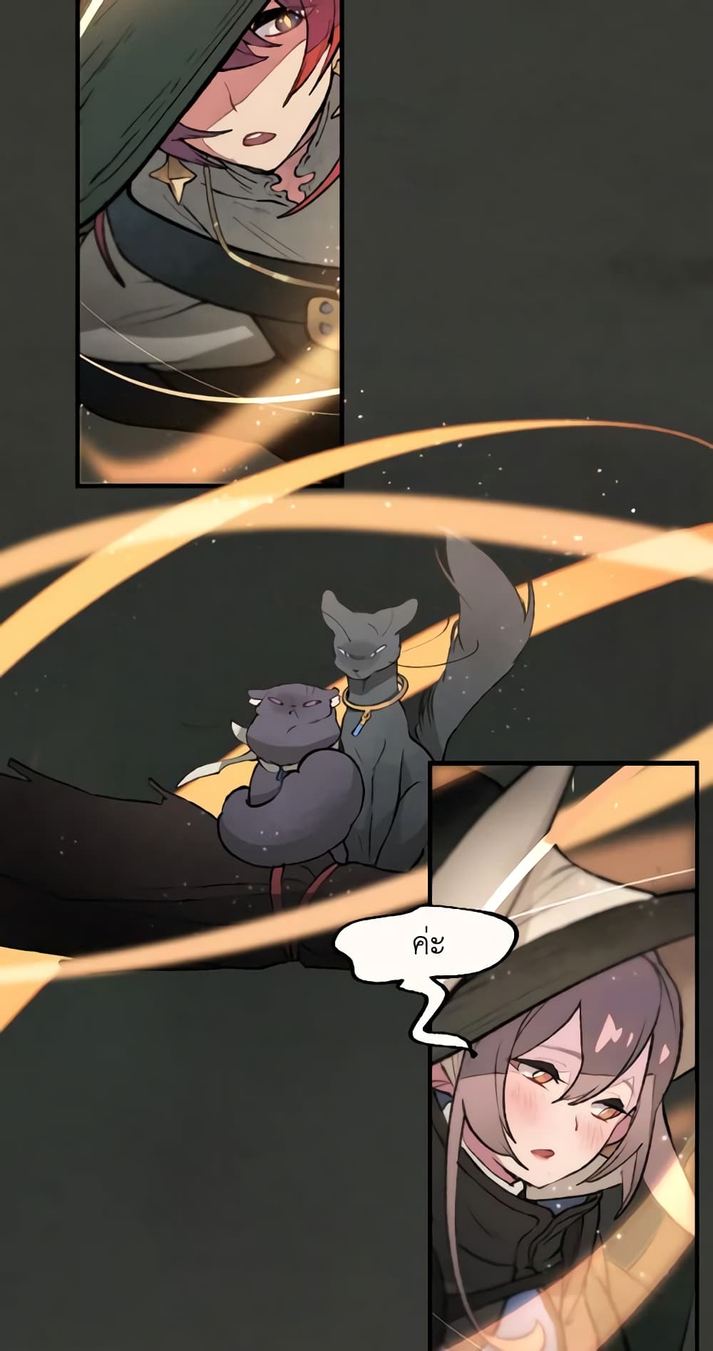 Wait Where the Shooting Star Falls page 31