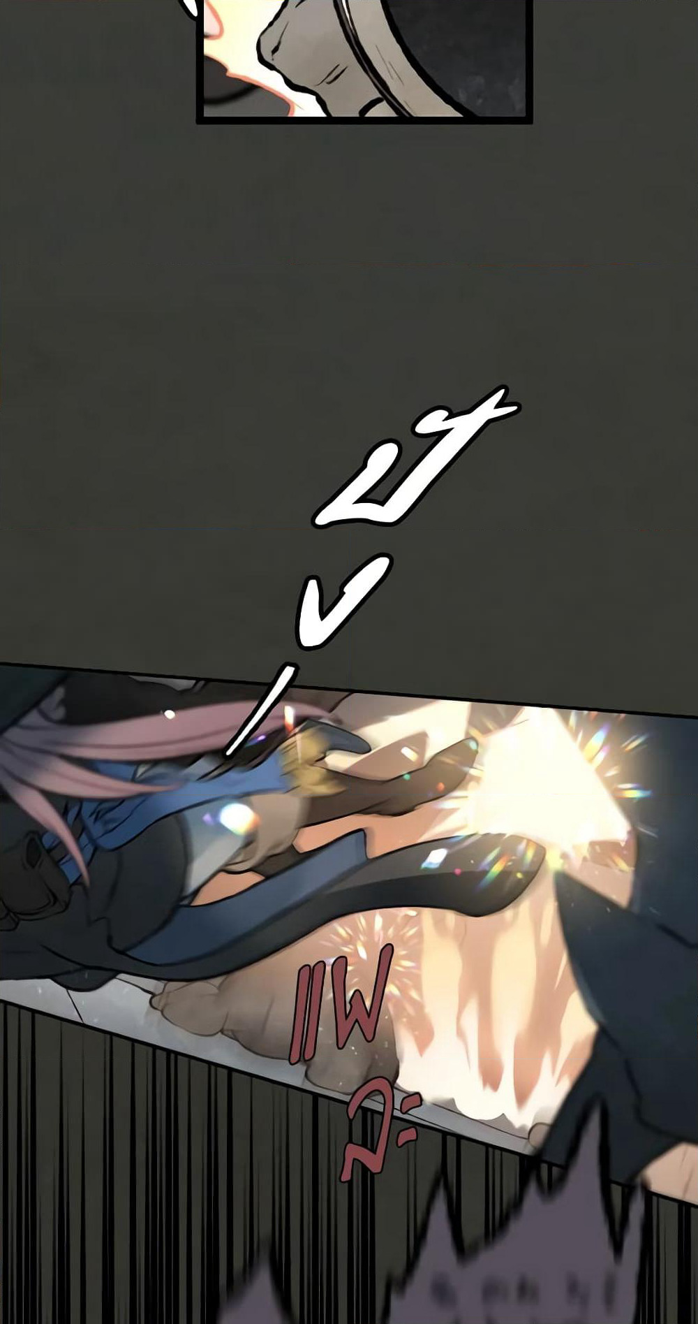 Wait Where the Shooting Star Falls page 52