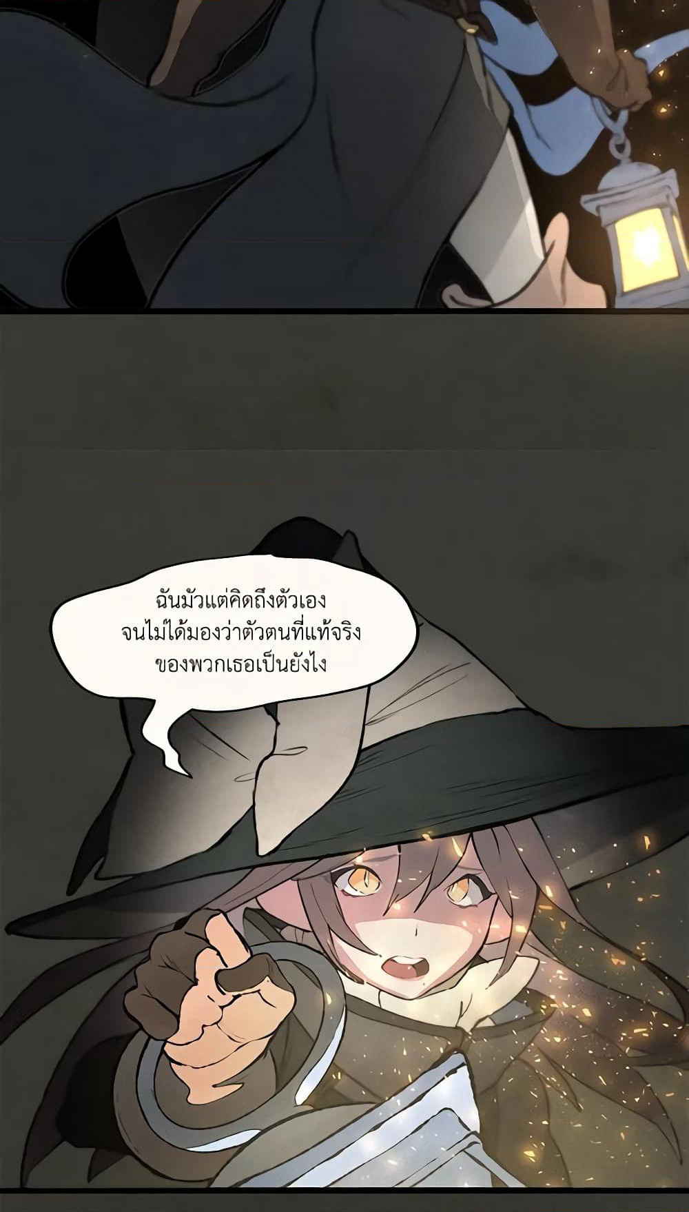 Wait Where the Shooting Star Falls page 20