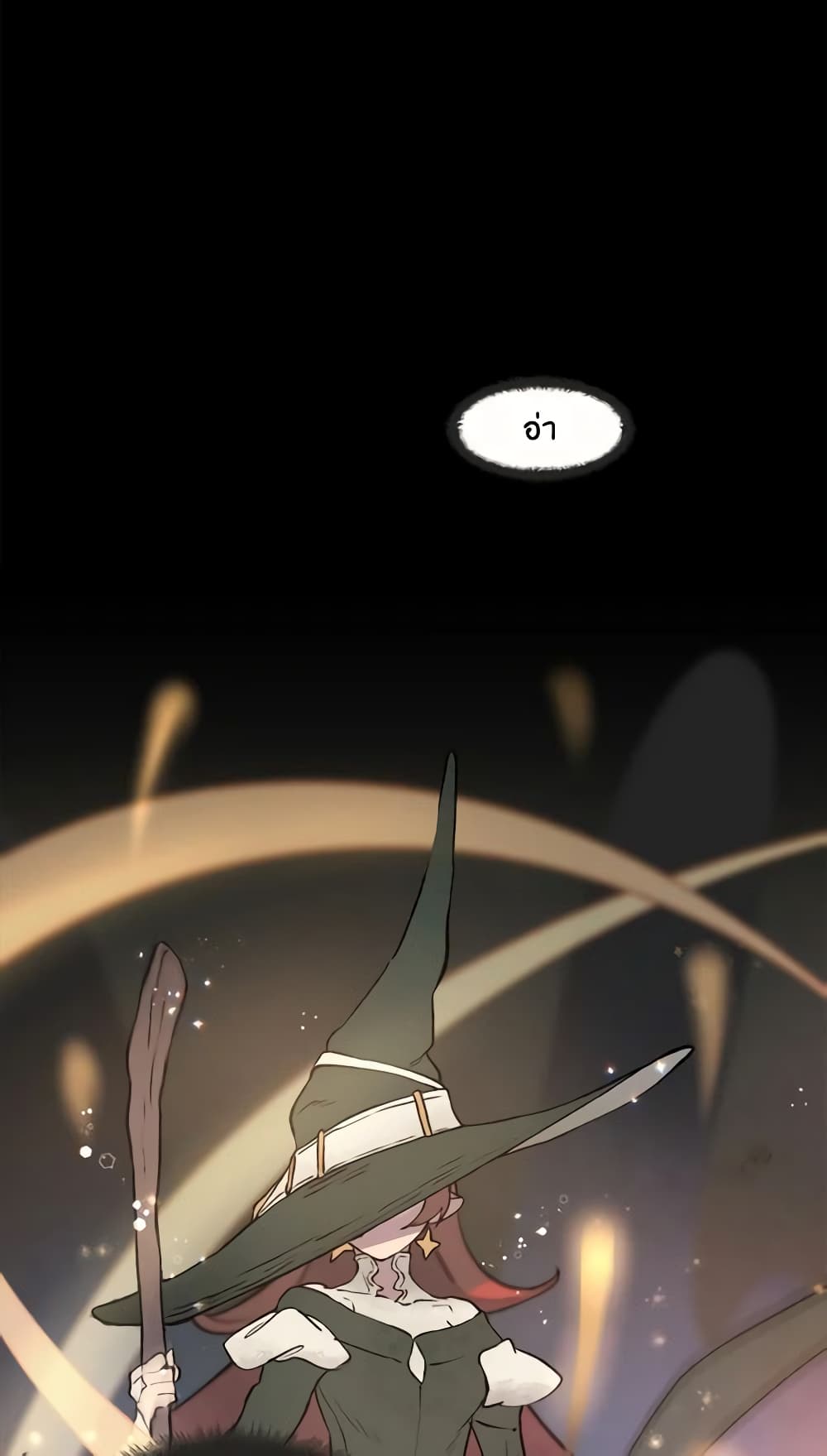Wait Where the Shooting Star Falls page 37