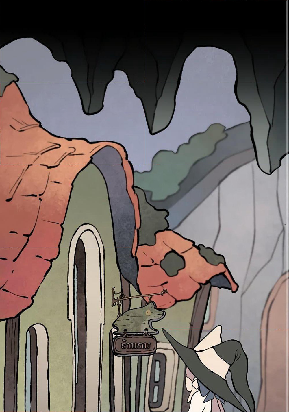 Wait Where the Shooting Star Falls page 2