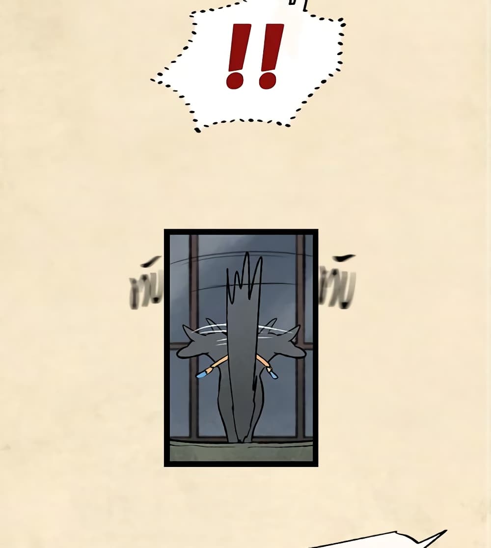Wait Where the Shooting Star Falls page 3
