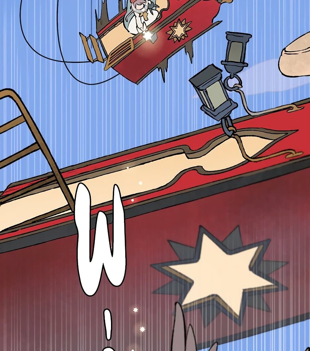Wait Where the Shooting Star Falls page 8