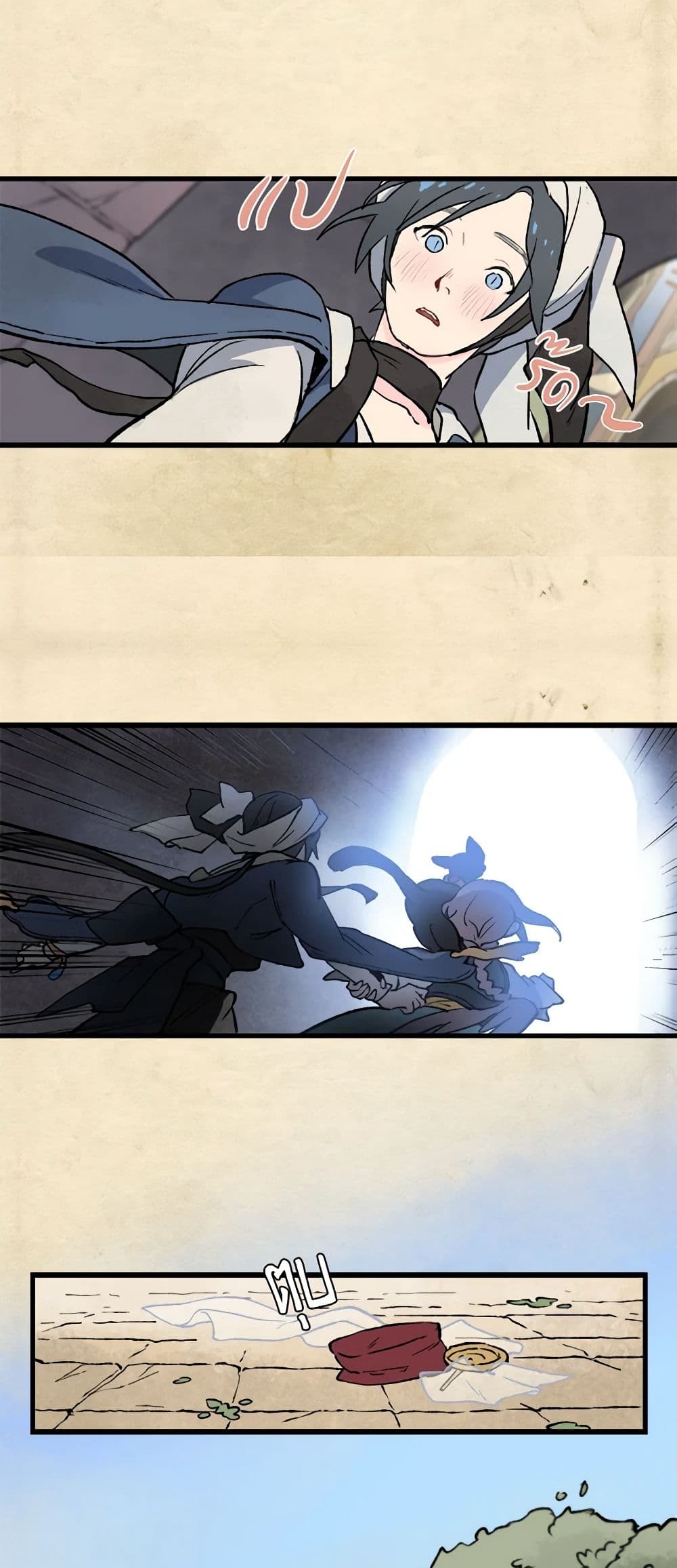 Wait Where the Shooting Star Falls page 28
