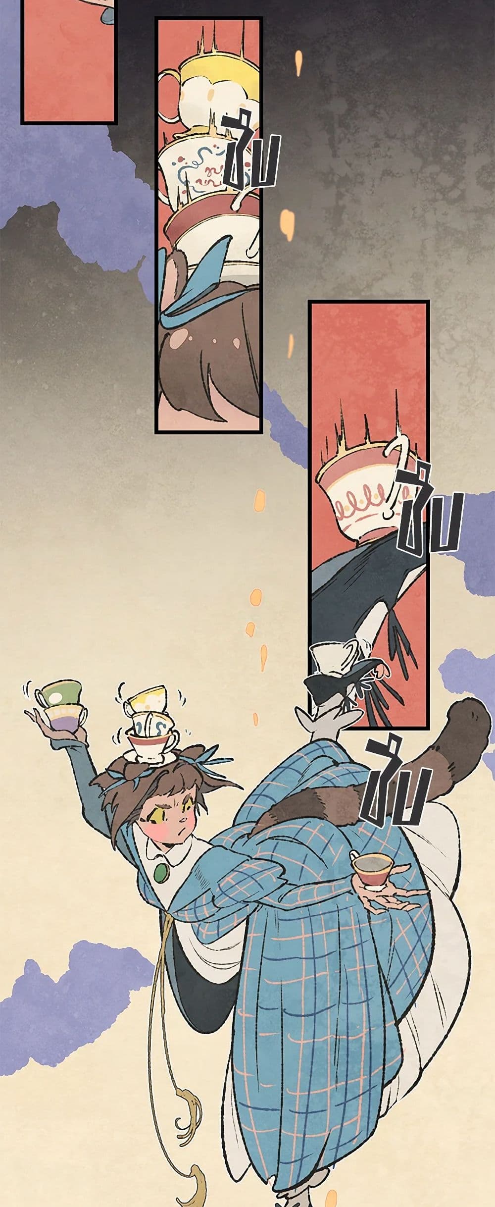 Wait Where the Shooting Star Falls page 6