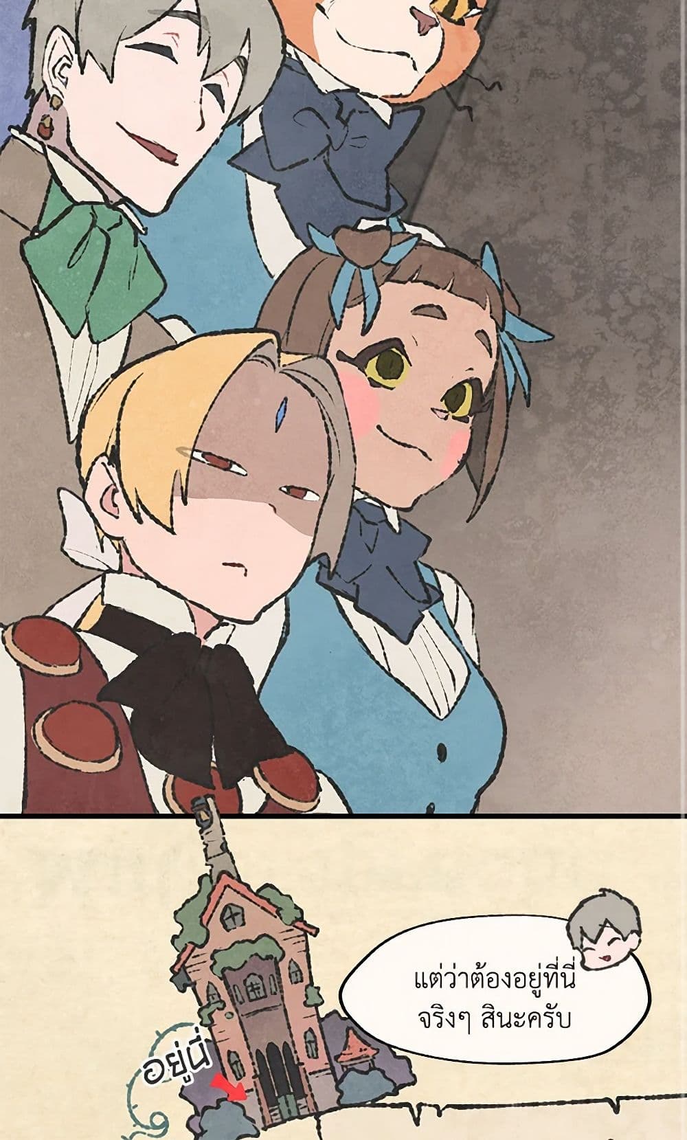 Wait Where the Shooting Star Falls page 43