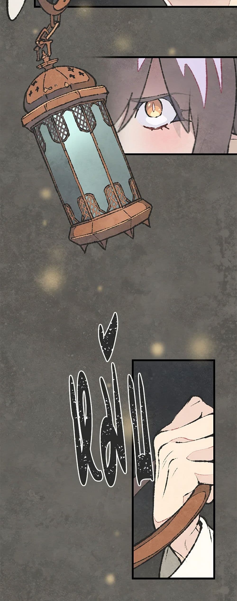 Wait Where the Shooting Star Falls page 25