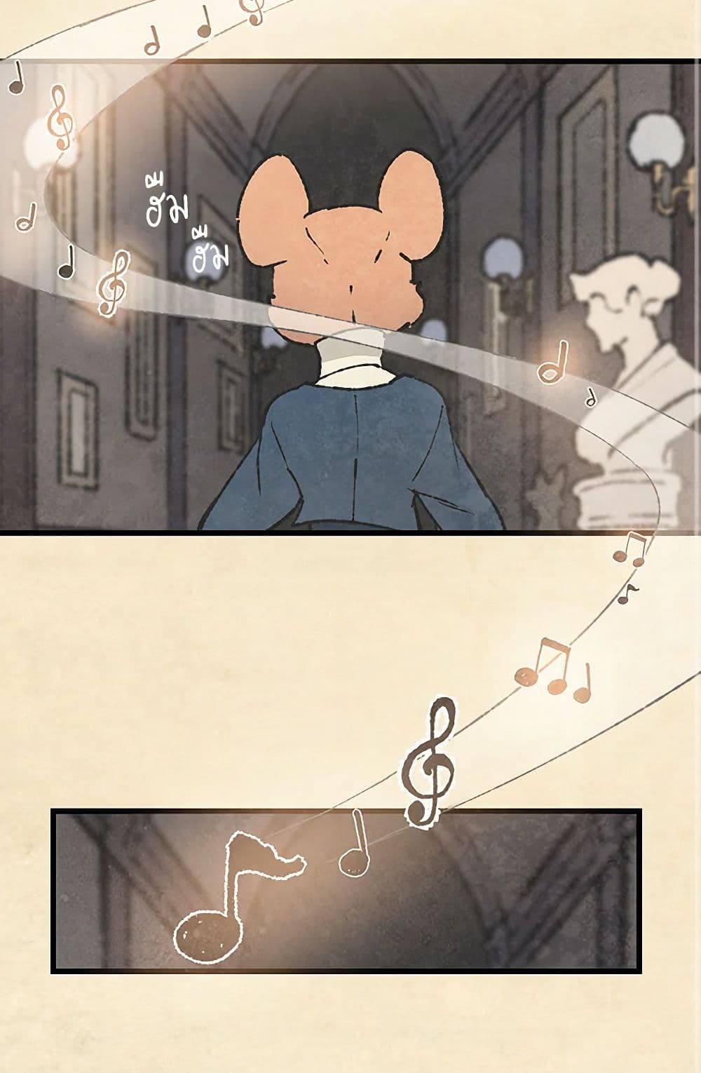 Wait Where the Shooting Star Falls page 3