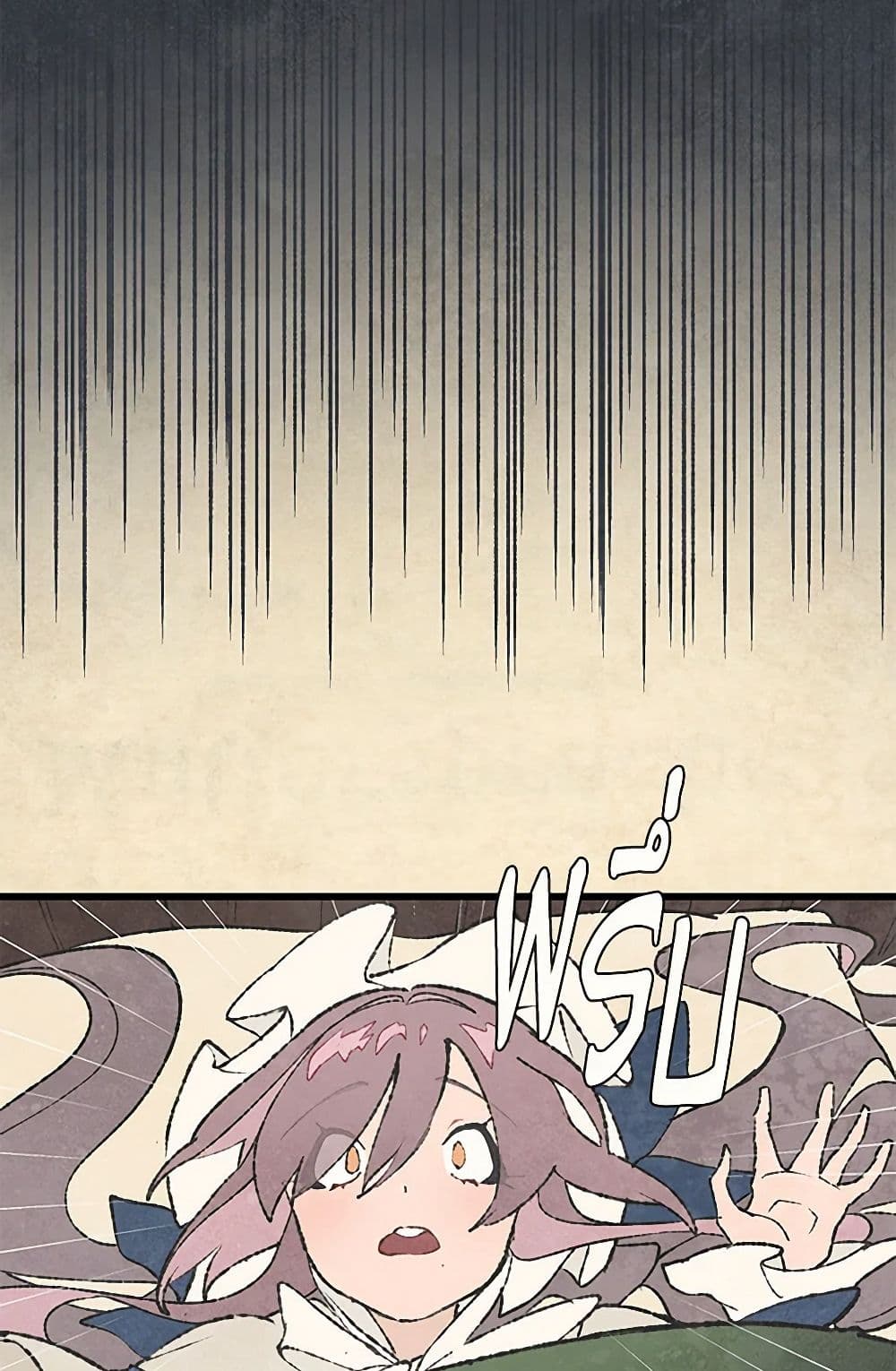 Wait Where the Shooting Star Falls page 46