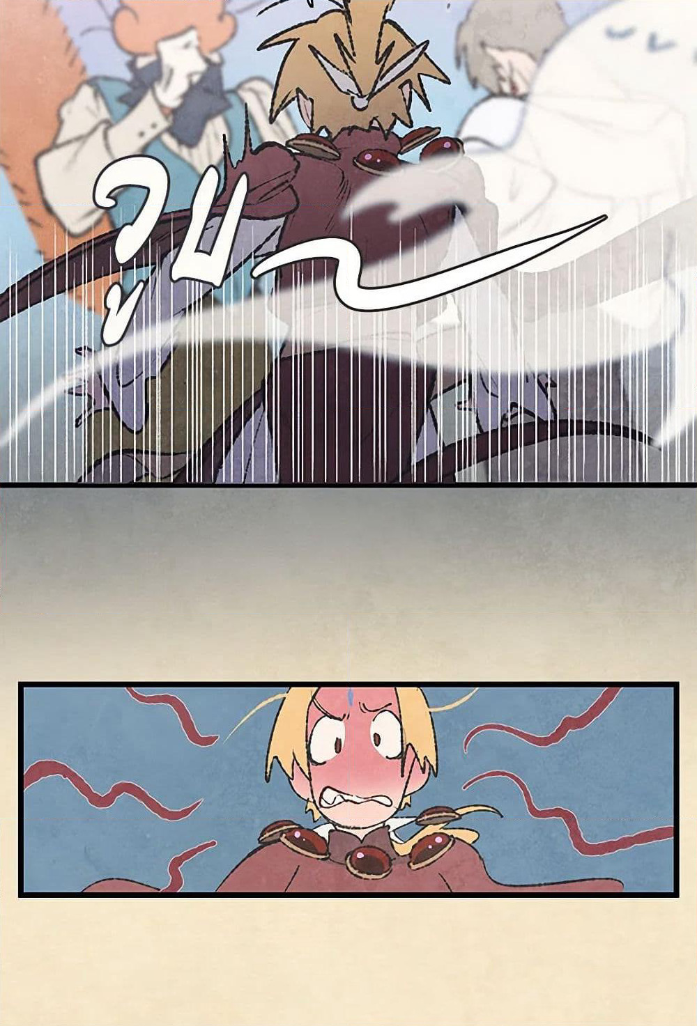 Wait Where the Shooting Star Falls page 7