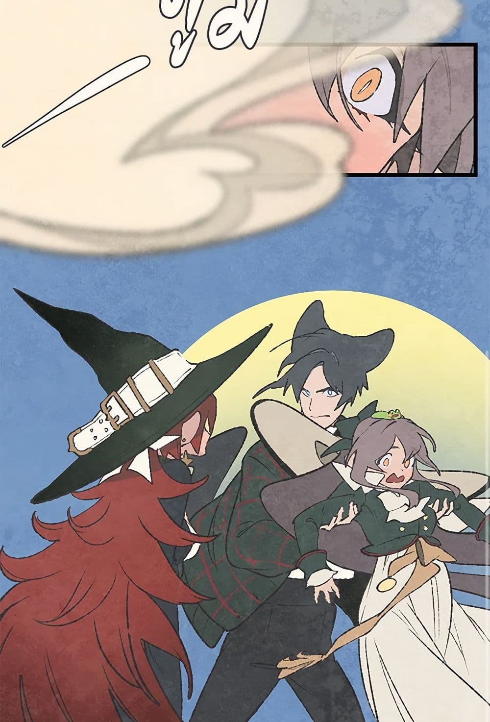 Wait Where the Shooting Star Falls page 31