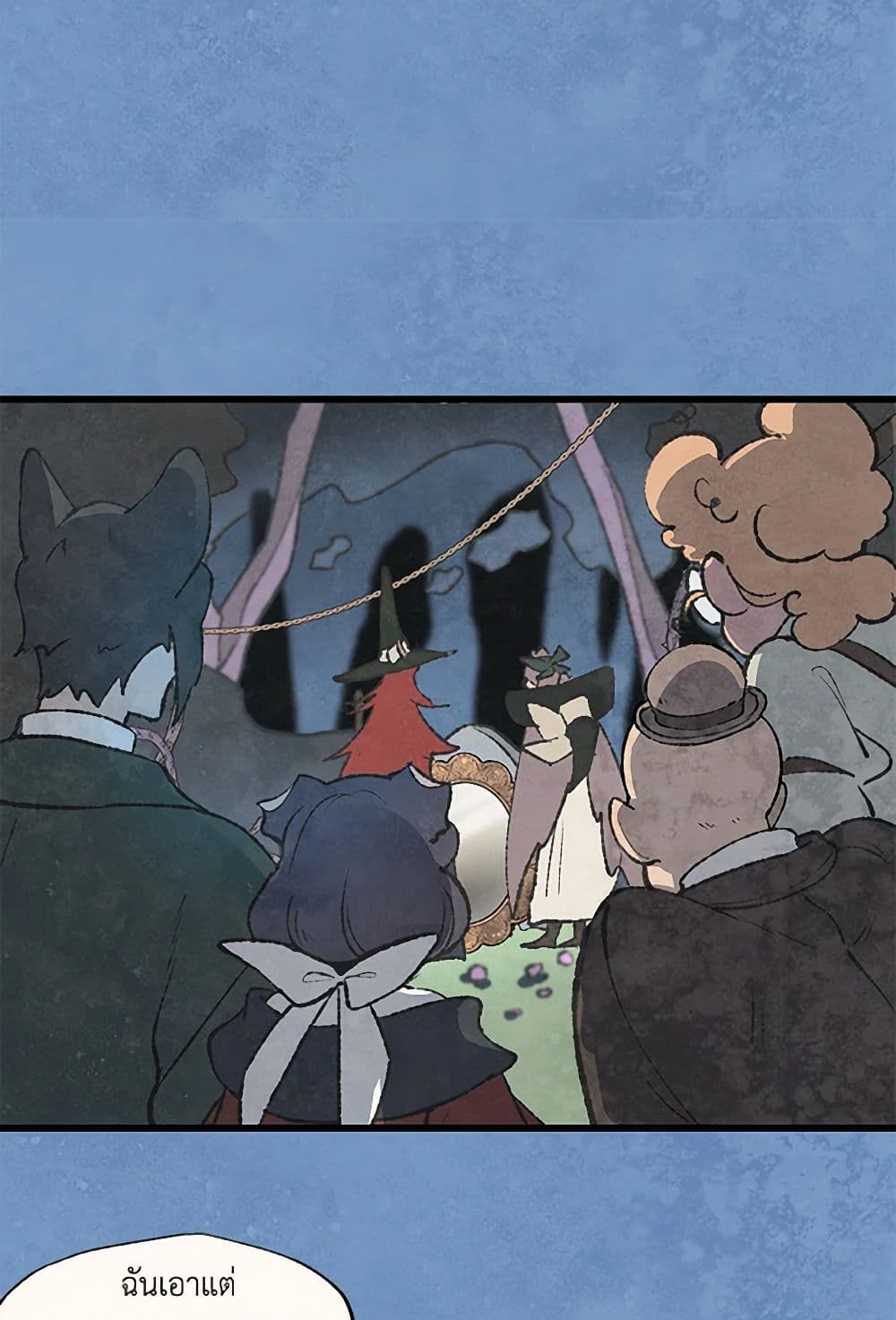 Wait Where the Shooting Star Falls page 40