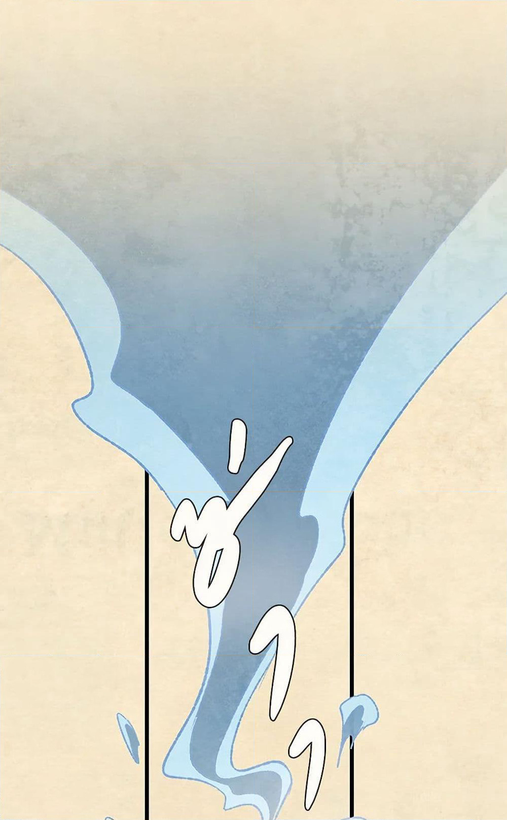 Wait Where the Shooting Star Falls page 22