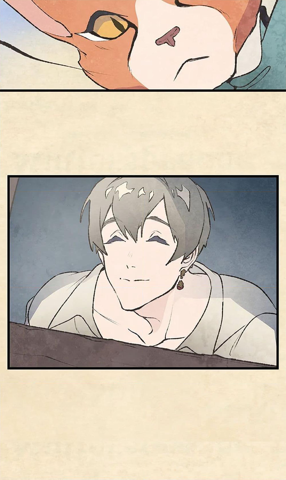 Wait Where the Shooting Star Falls page 26
