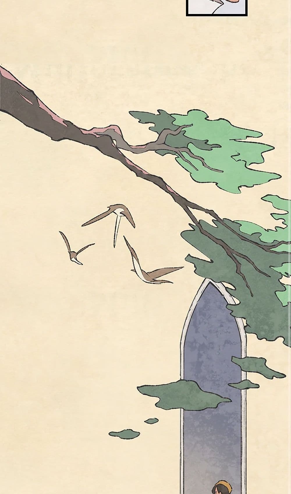 Wait Where the Shooting Star Falls page 17