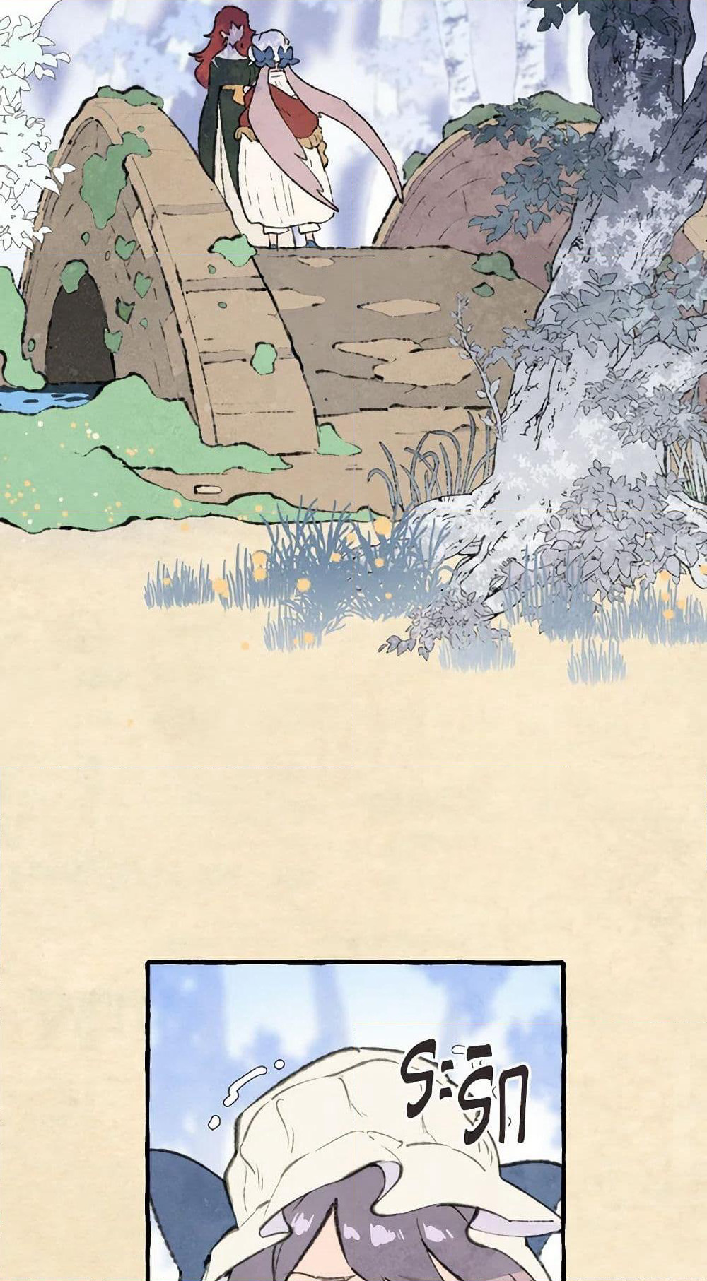 Wait Where the Shooting Star Falls page 11