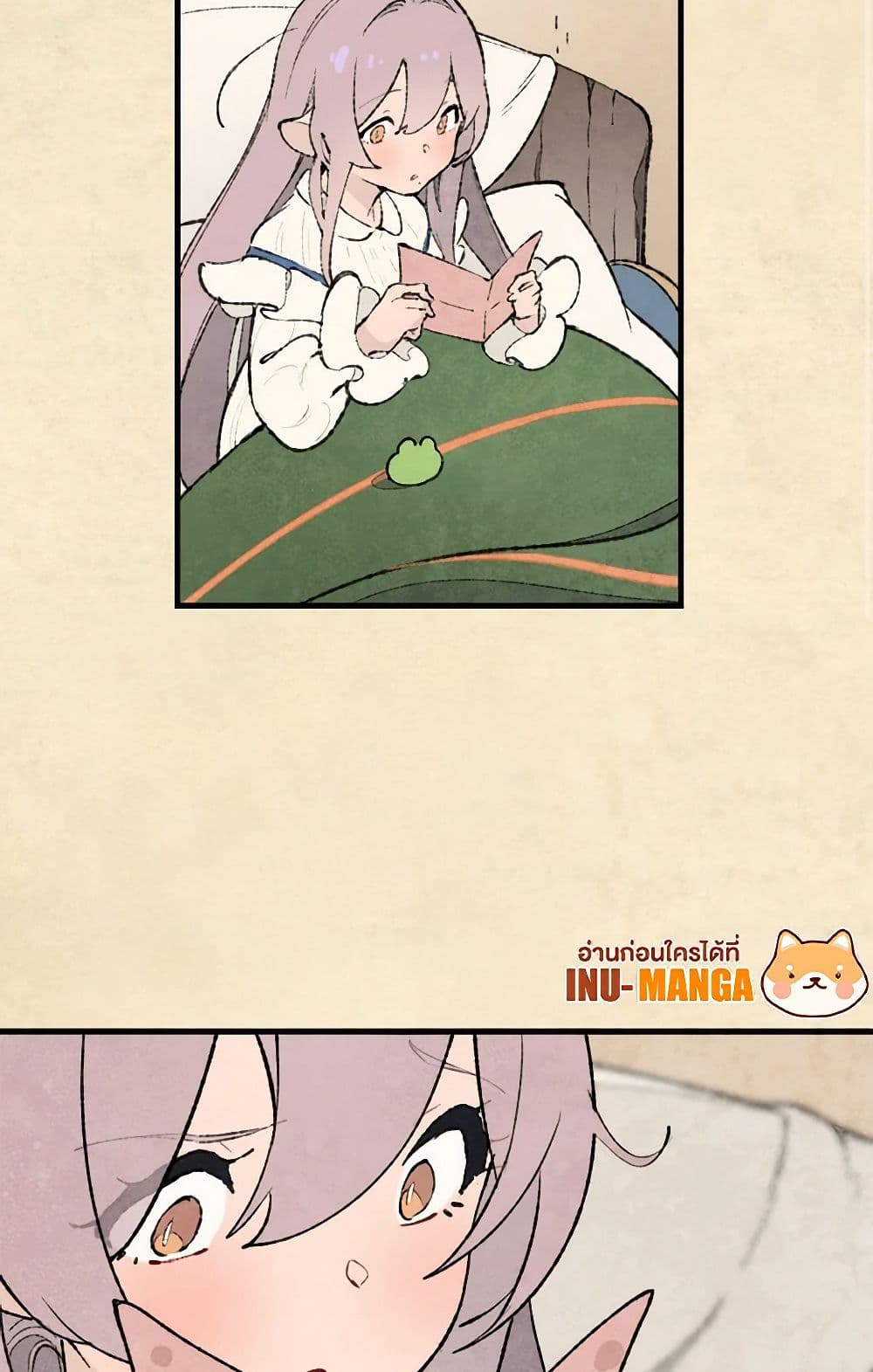 Wait Where the Shooting Star Falls page 49