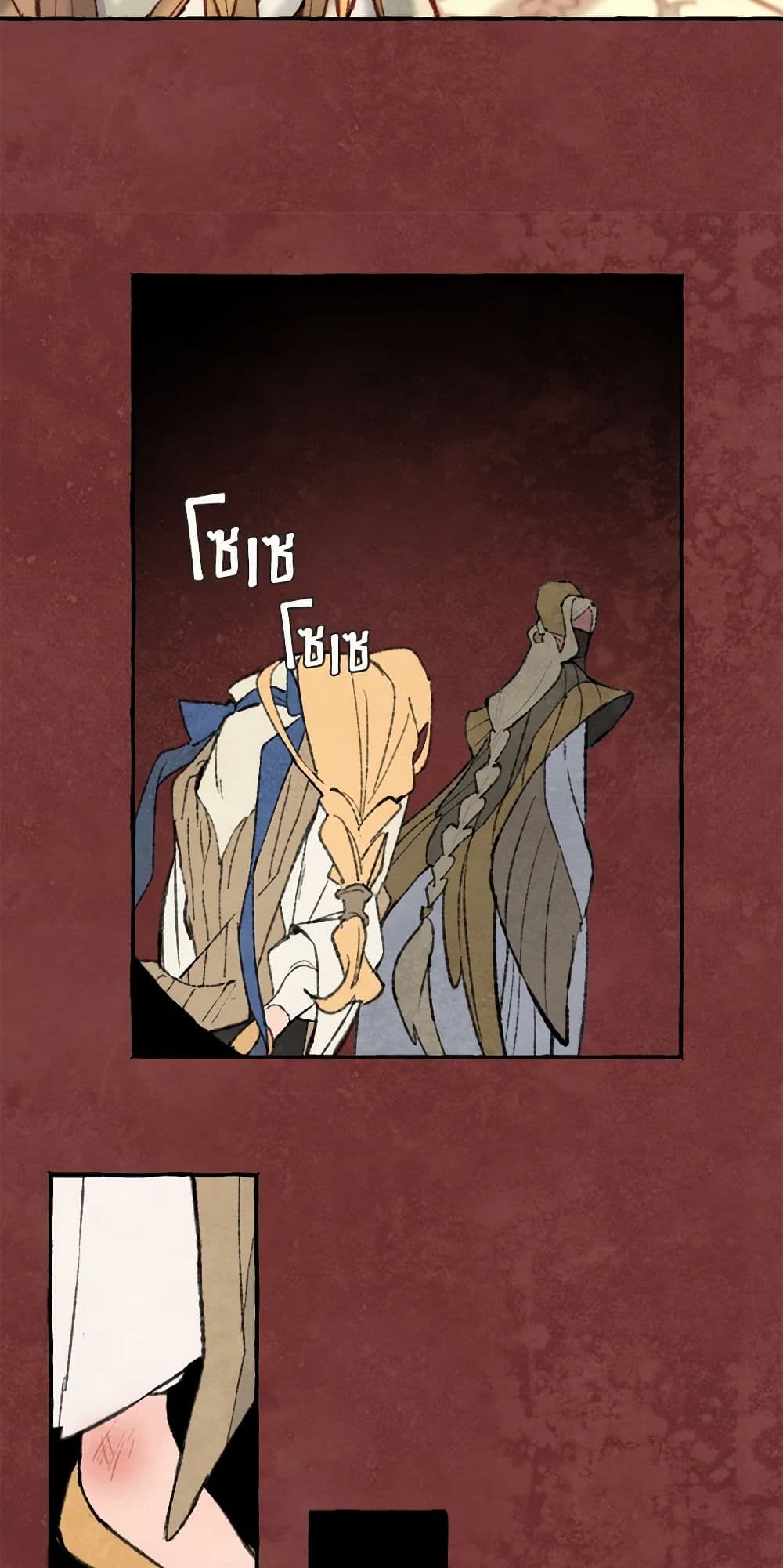 Wait Where the Shooting Star Falls page 40