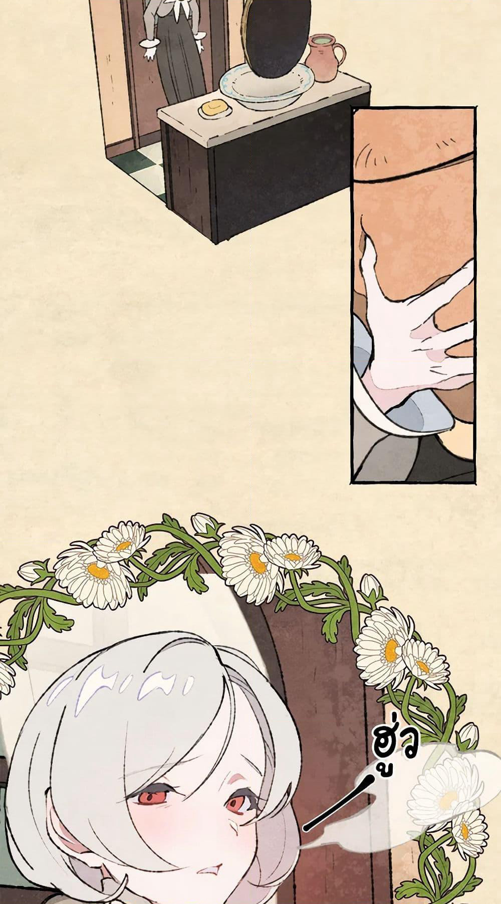 Wait Where the Shooting Star Falls page 28