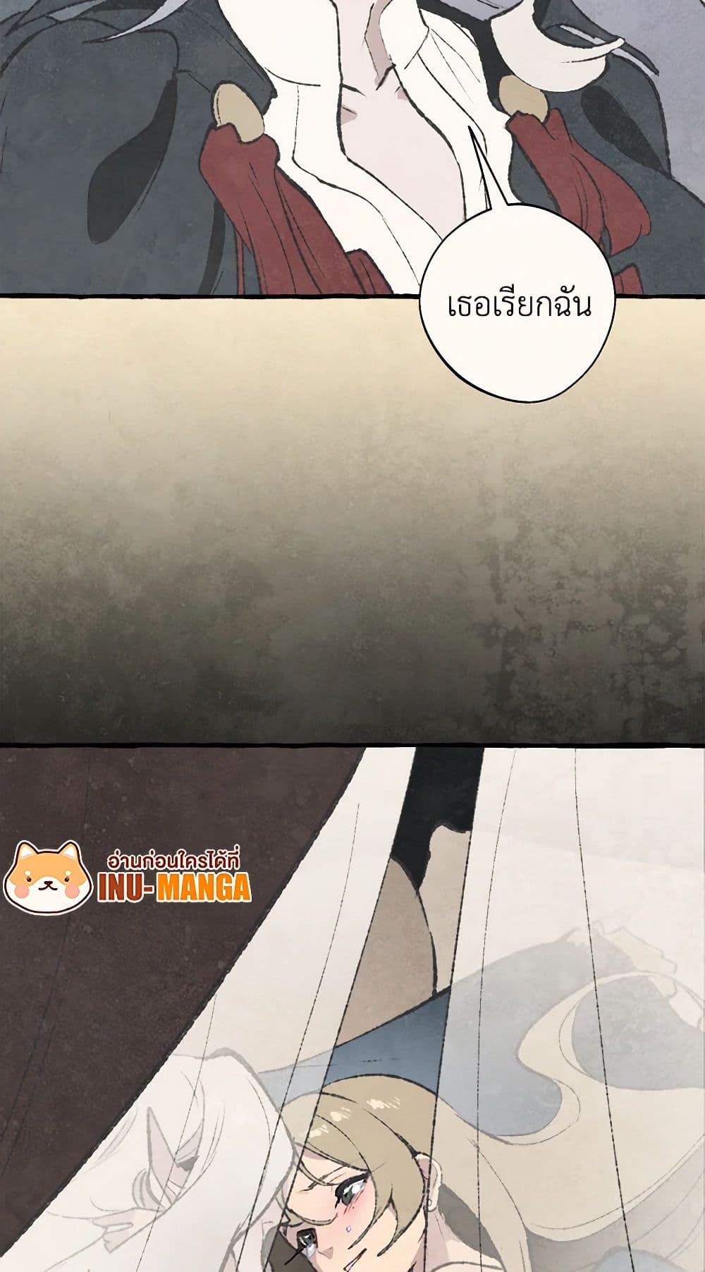 Wait Where the Shooting Star Falls page 38