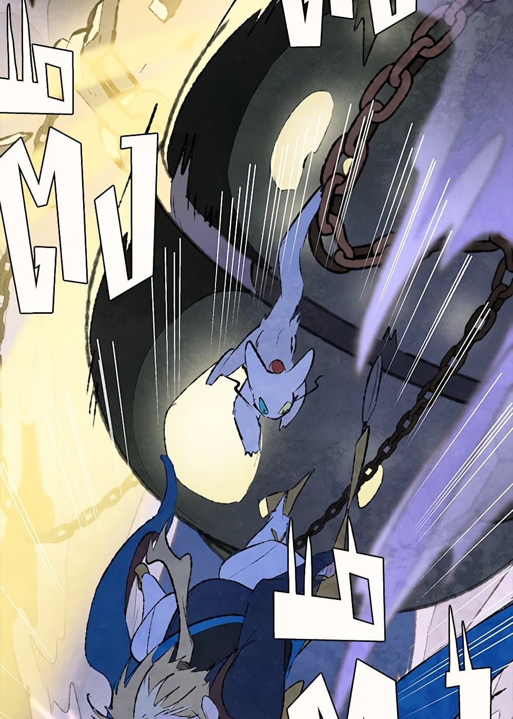 Wait Where the Shooting Star Falls page 13
