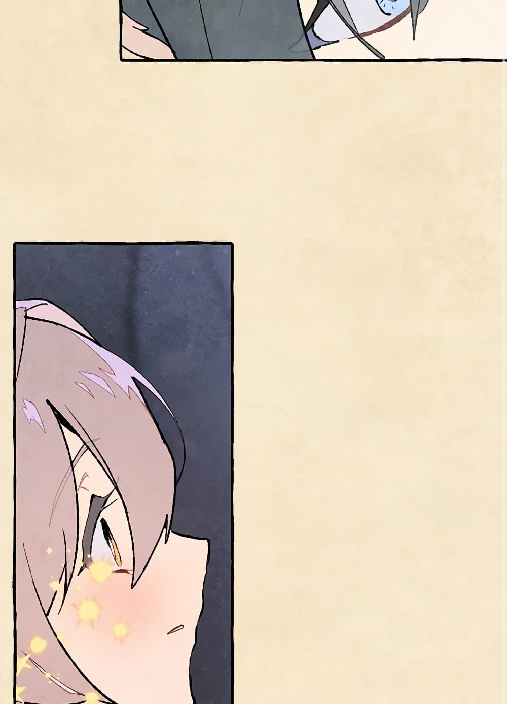Wait Where the Shooting Star Falls page 39