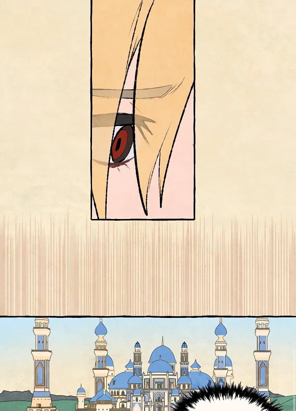 Wait Where the Shooting Star Falls page 52