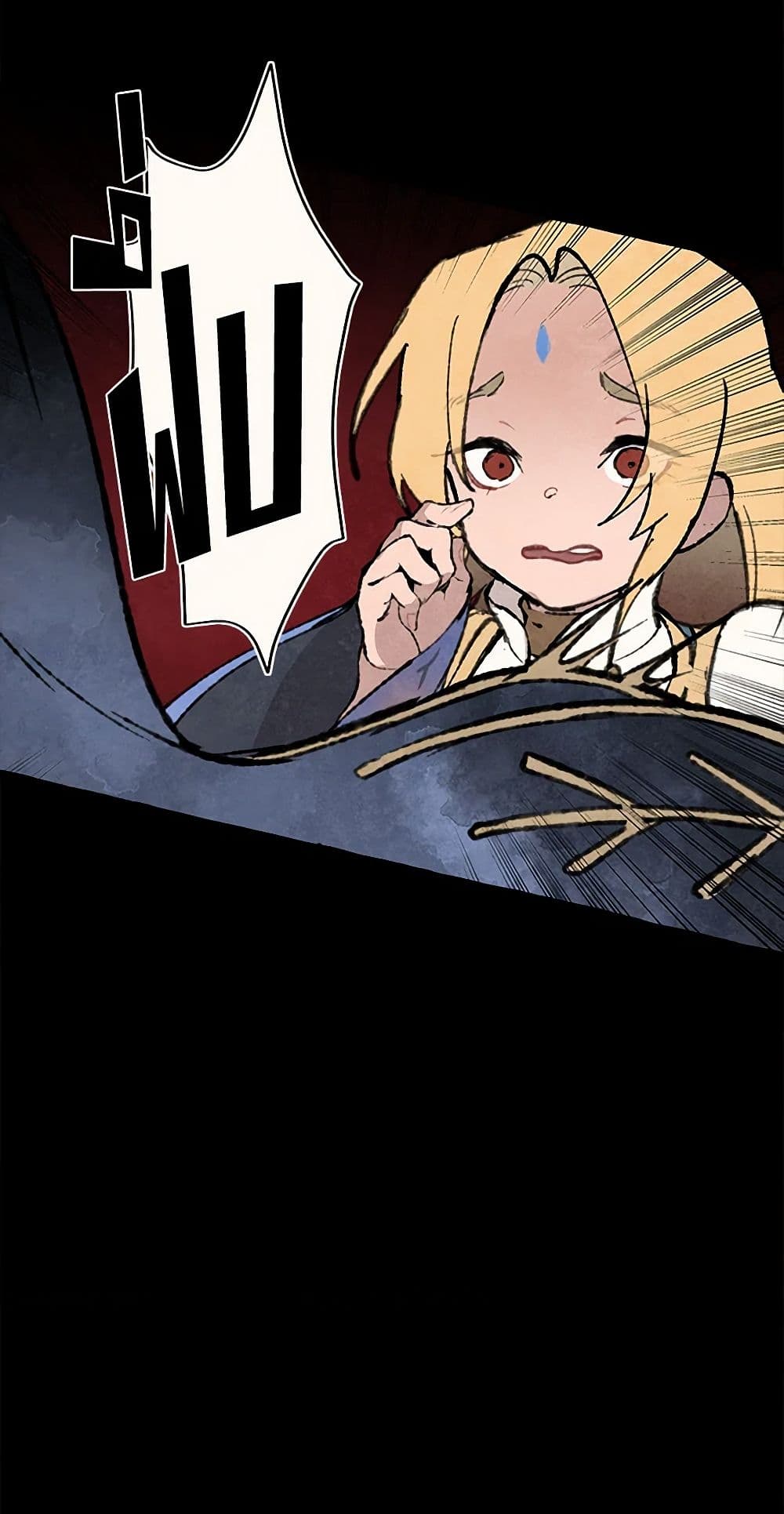 Wait Where the Shooting Star Falls page 35