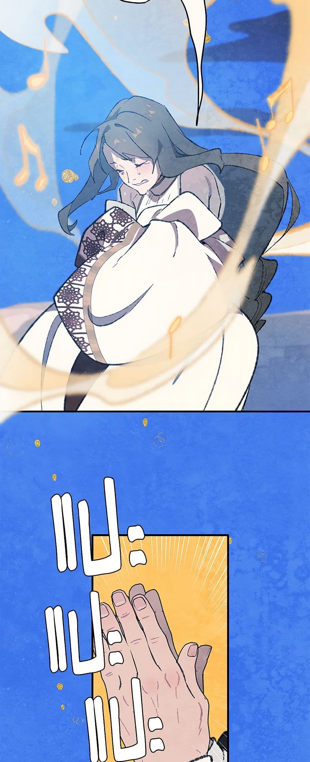 Wait Where the Shooting Star Falls page 41
