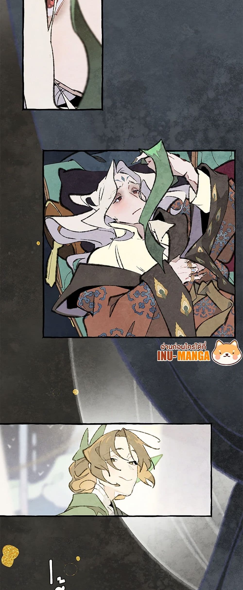 Wait Where the Shooting Star Falls page 49