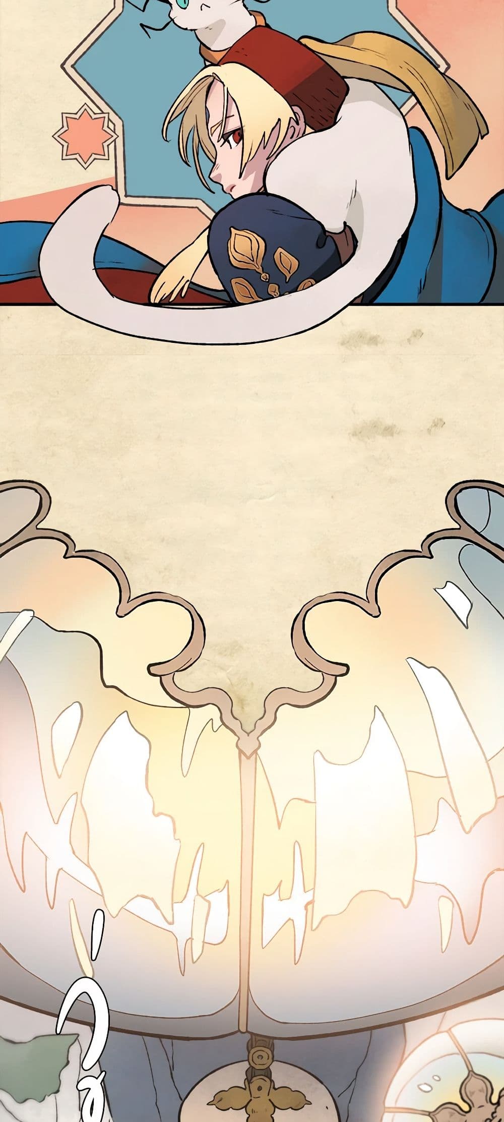 Wait Where the Shooting Star Falls page 31