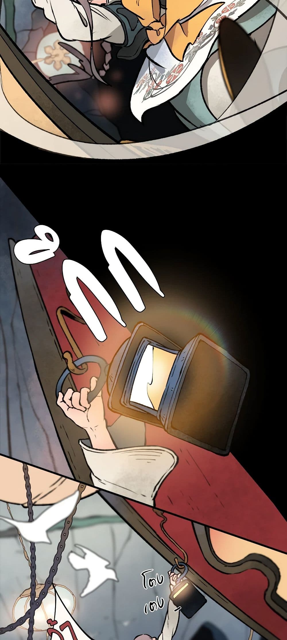 Wait Where the Shooting Star Falls page 37