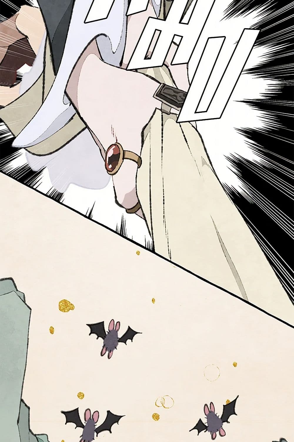 Wait Where the Shooting Star Falls page 28