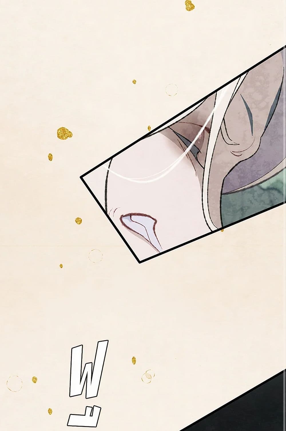Wait Where the Shooting Star Falls page 35