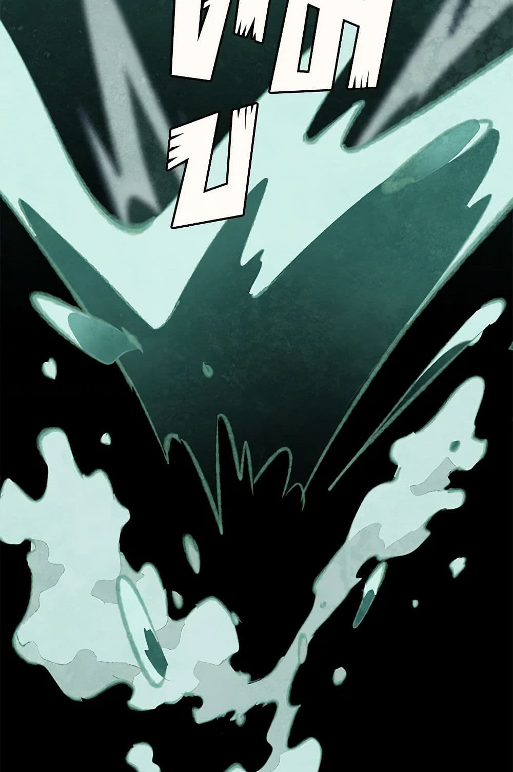 Wait Where the Shooting Star Falls page 44