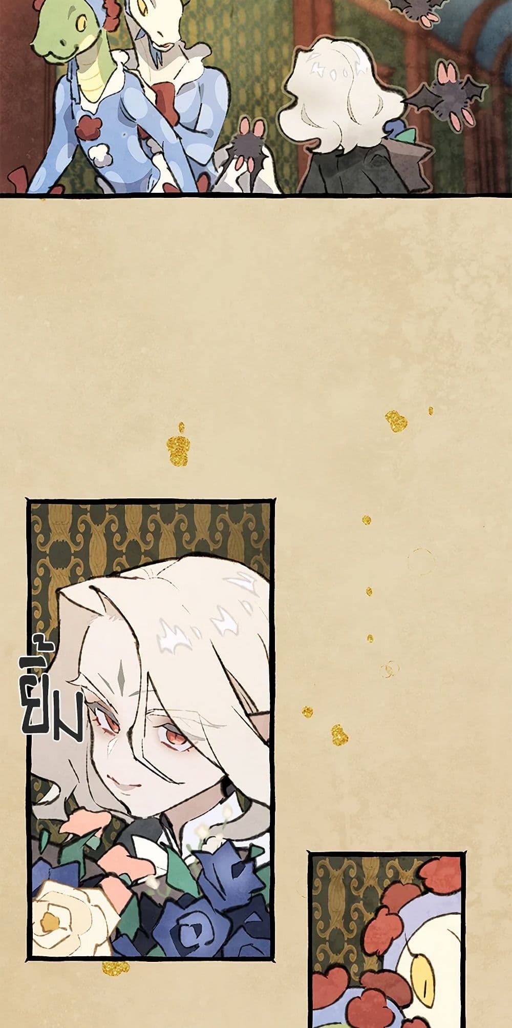 Wait Where the Shooting Star Falls page 7