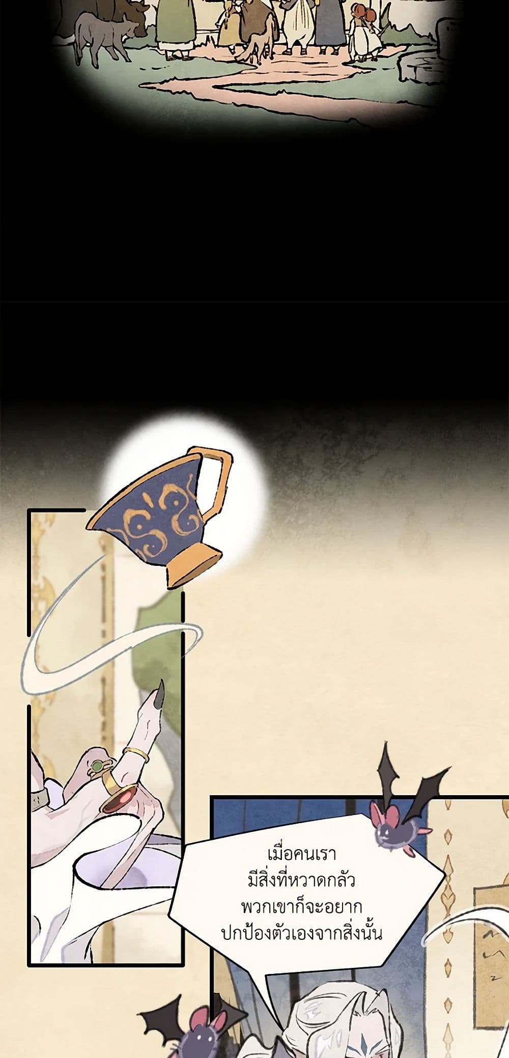 Wait Where the Shooting Star Falls page 4