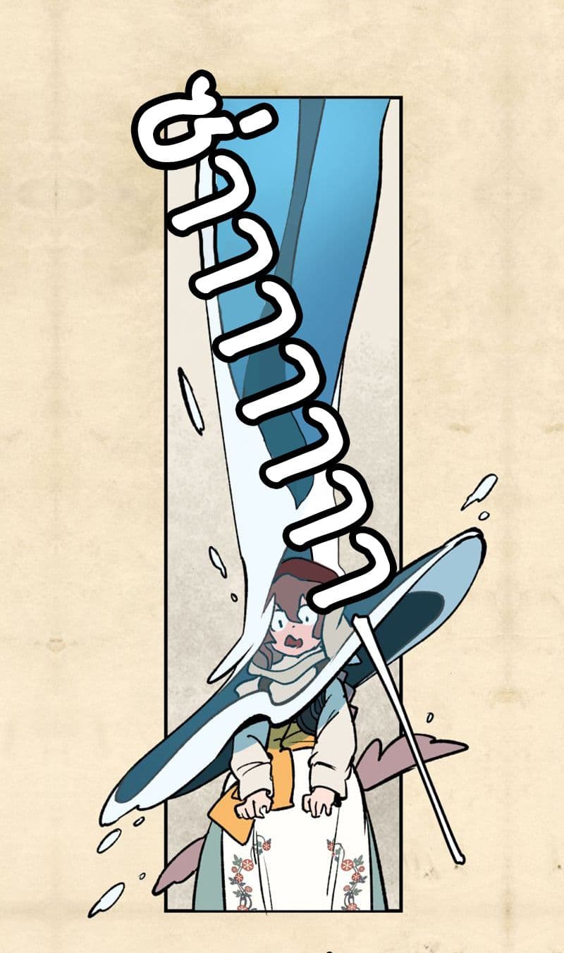 Wait Where the Shooting Star Has Fallen page 34