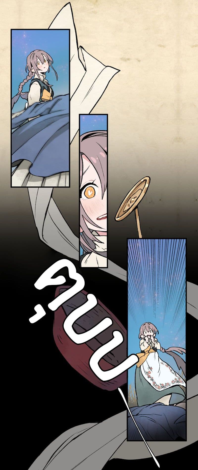 Wait Where the Shooting Star Has Fallen page 51