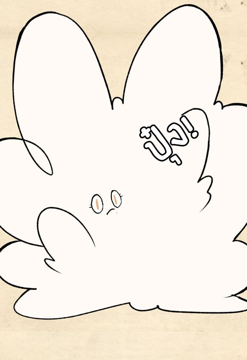 Wait Where the Shooting Star Has Fallen page 9