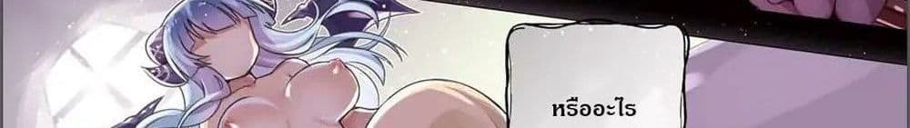 Wakamono no Kuro Mahou Hanare ga Shinkoku desu ga, Shuushoku shite Mitara Taiguu Iishi, Shachou mo Tsukaima mo Kawaikute Saikou desu! page 20